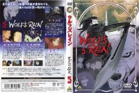 Wolf%27s Rain - DVD 05.jpg